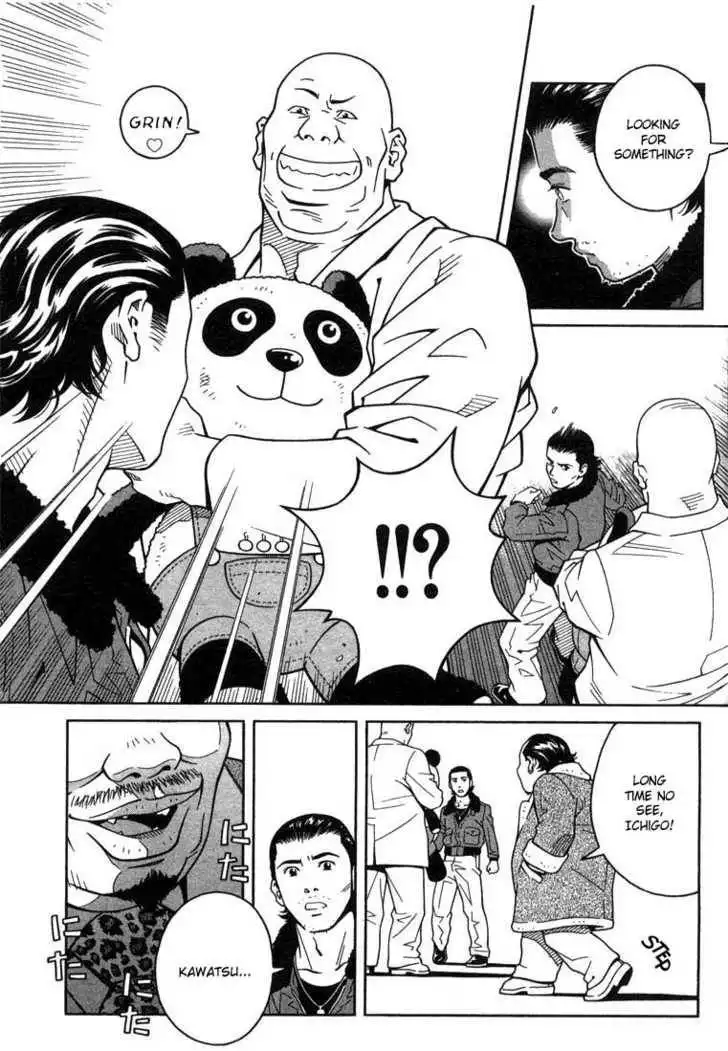 Chocolat (KUBONOUCHI Eisaku) Chapter 4 16